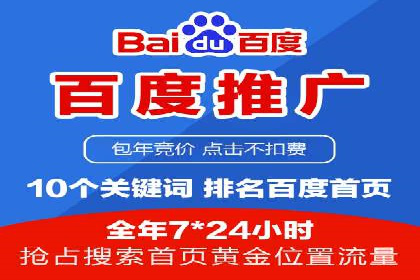 SEM广告投放案例：助力企业业绩飙升