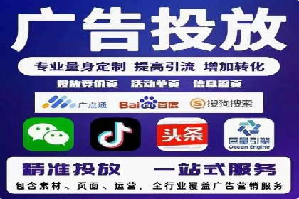 案例剖析：SEM账户托管策略调整